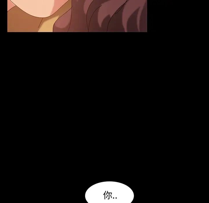 暴發戶老金第22話