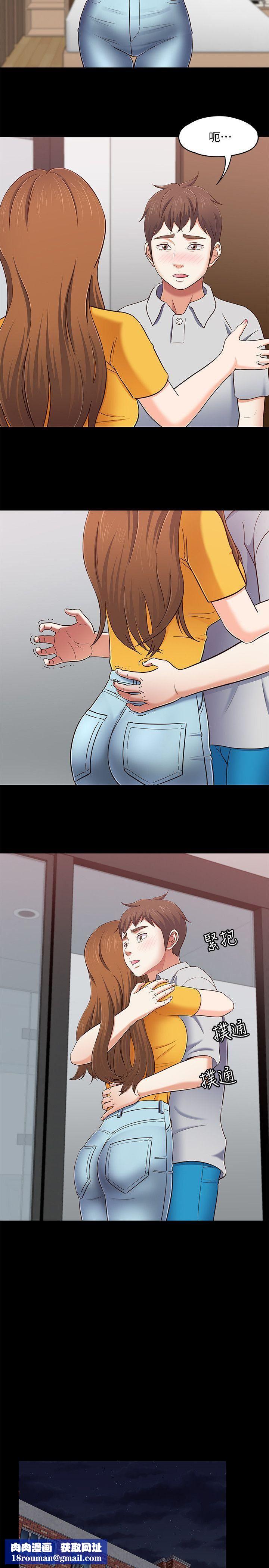 Roommate第89话-世熙,我的手臂借妳躺吧?