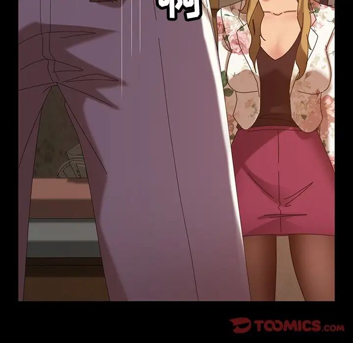 暴发户老金第22话