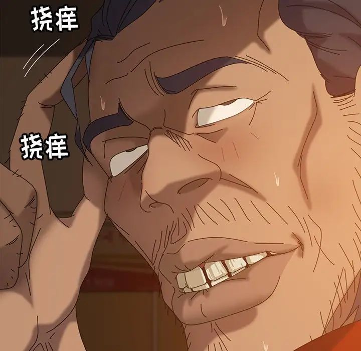 暴发户老金第22话