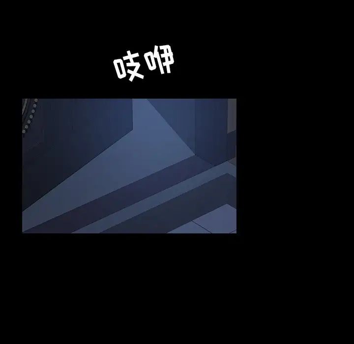 暴发户老金第22话