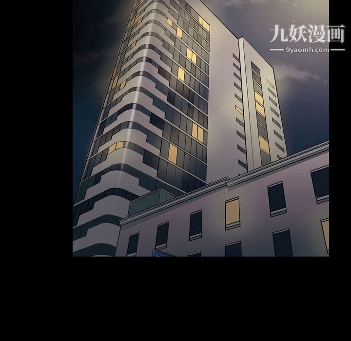 她的心声第3话