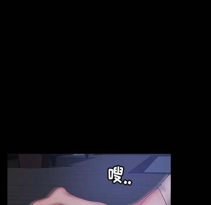 暴发户老金第22话