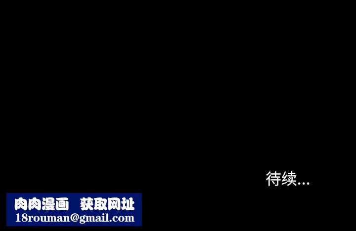 暴发户老金第22话