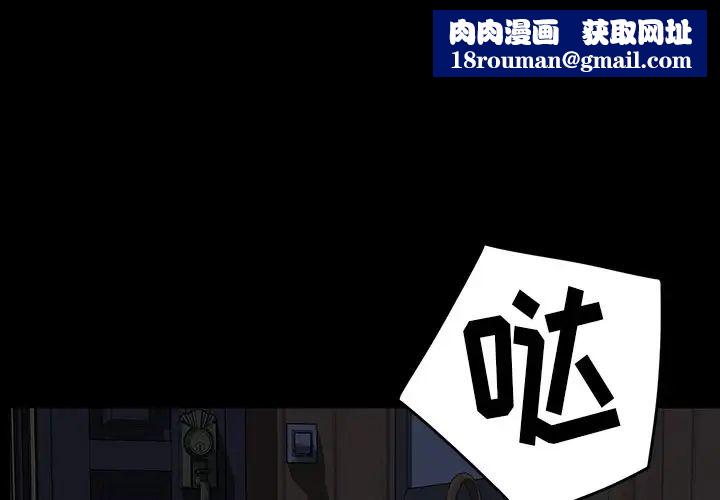 暴发户老金第23话