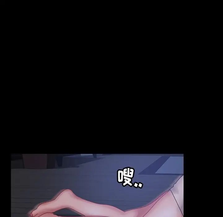 暴發戶老金第23話