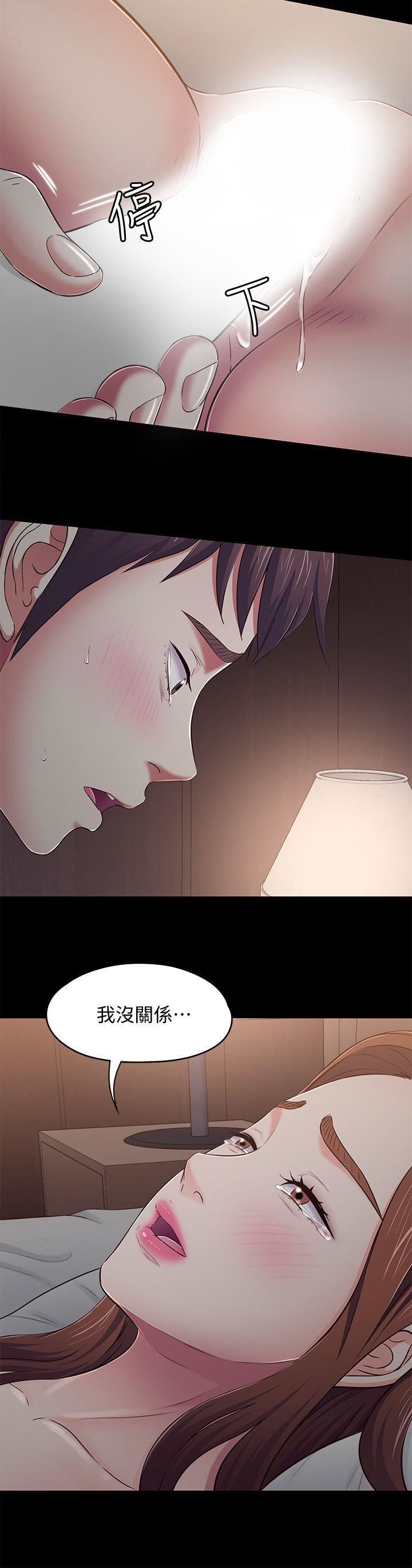 Roommate第90话-我不是为瞭这样才来的