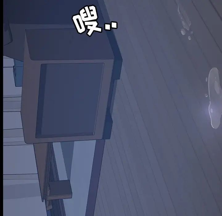 暴發戶老金第23話