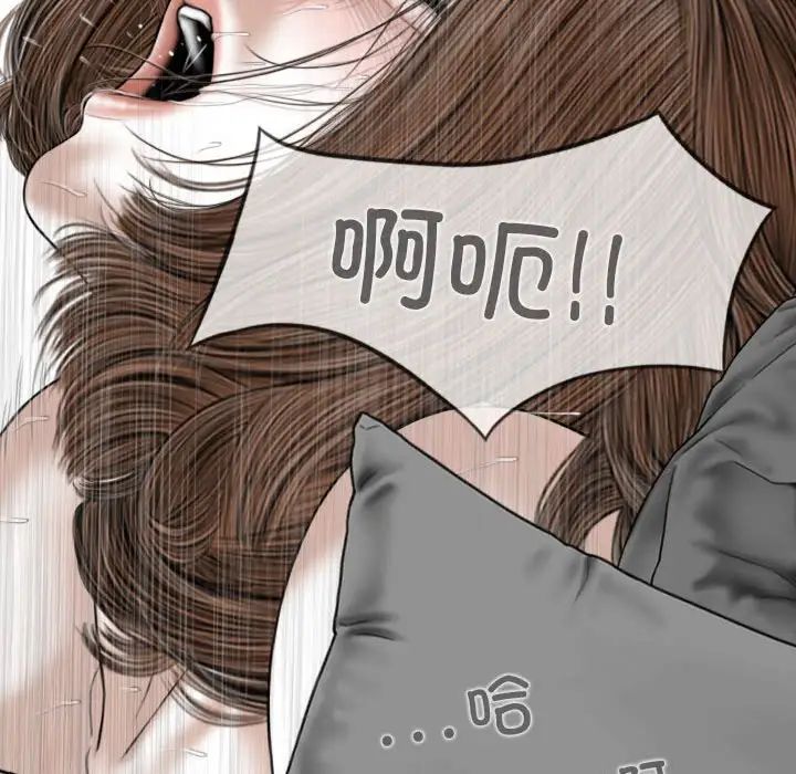 換“友”派對第58話