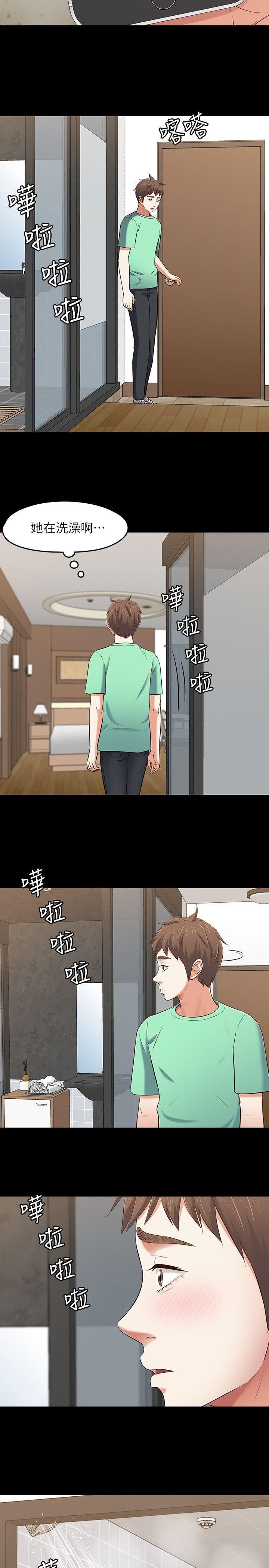 Roommate第90话-我不是为瞭这样才来的