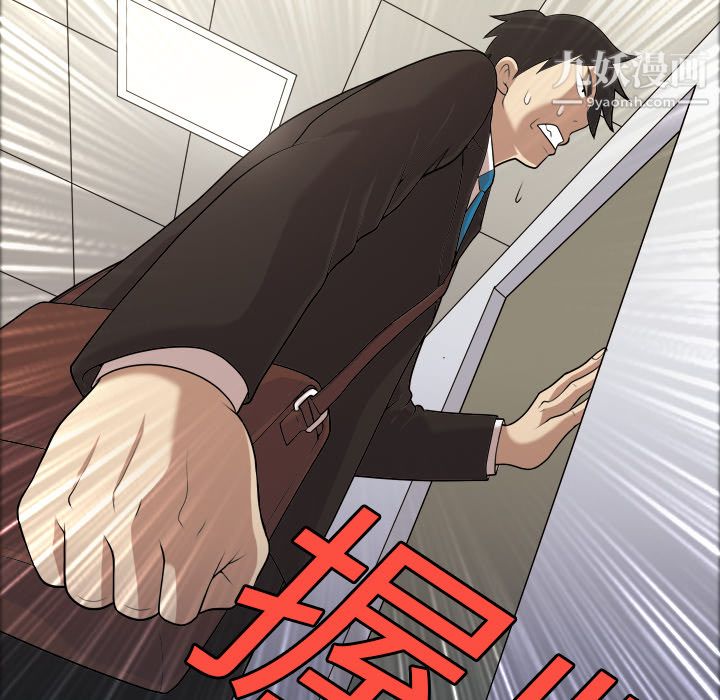 她的心声第4话