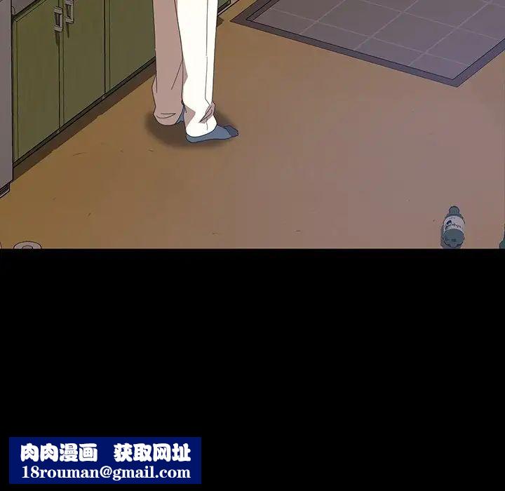 暴發戶老金第23話