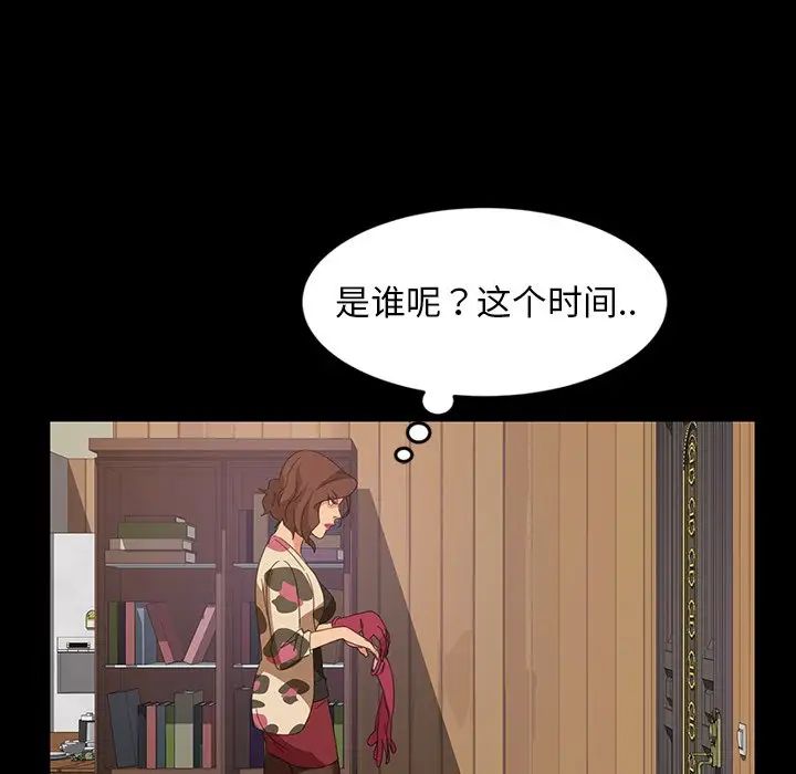 暴發戶老金第23話