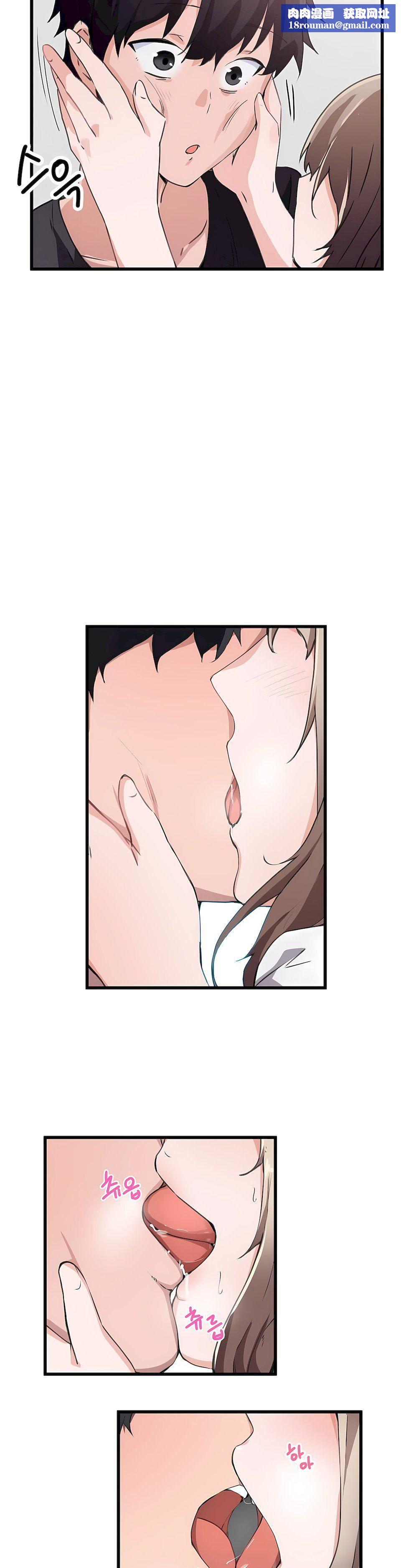 狩猎白富美第35话