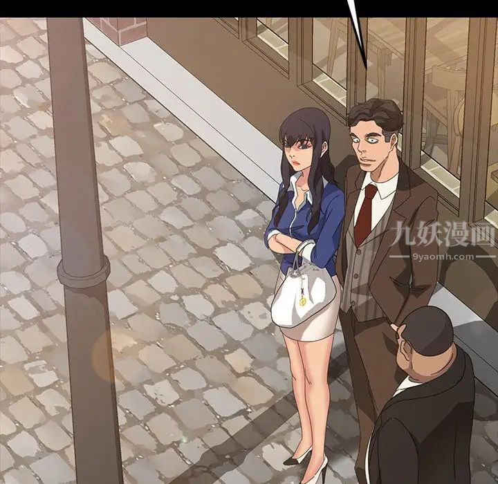 暴發戶老金第23話