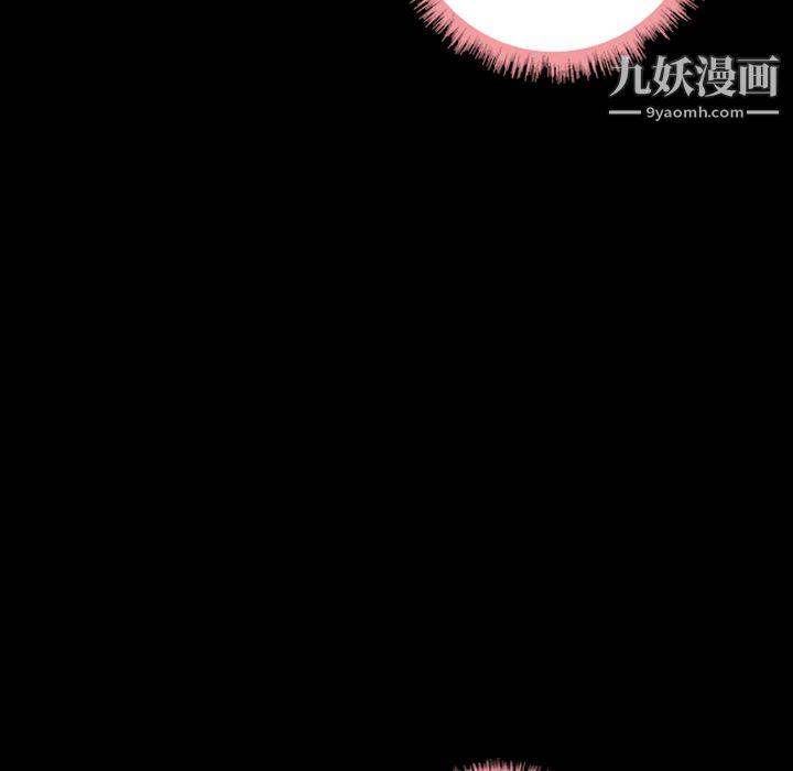 她的心声第6话