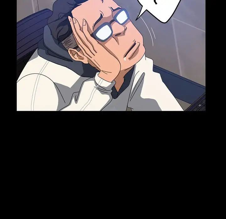 暴發戶老金第24話