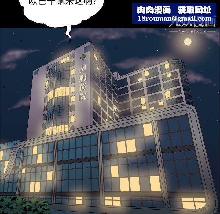 她的心声第6话