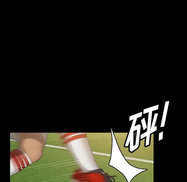 暴發戶老金第24話