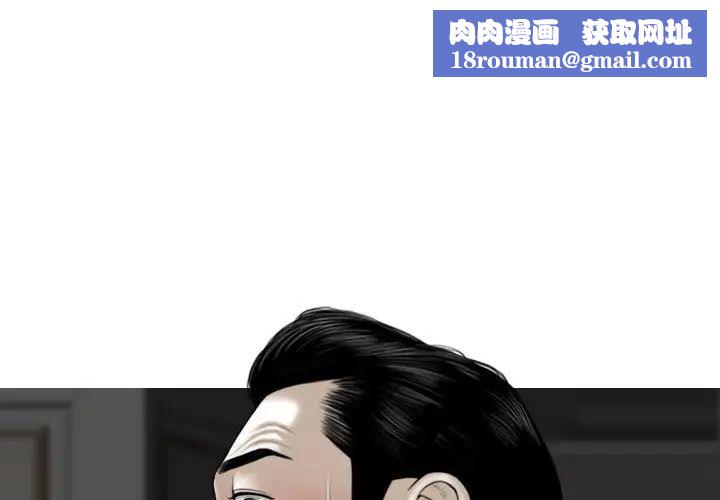 換“友”派對第59話