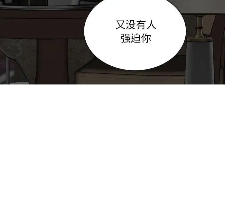 換“友”派對第59話