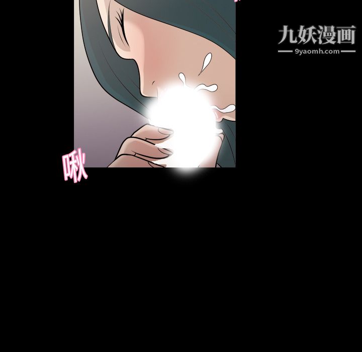 她的心声第7话