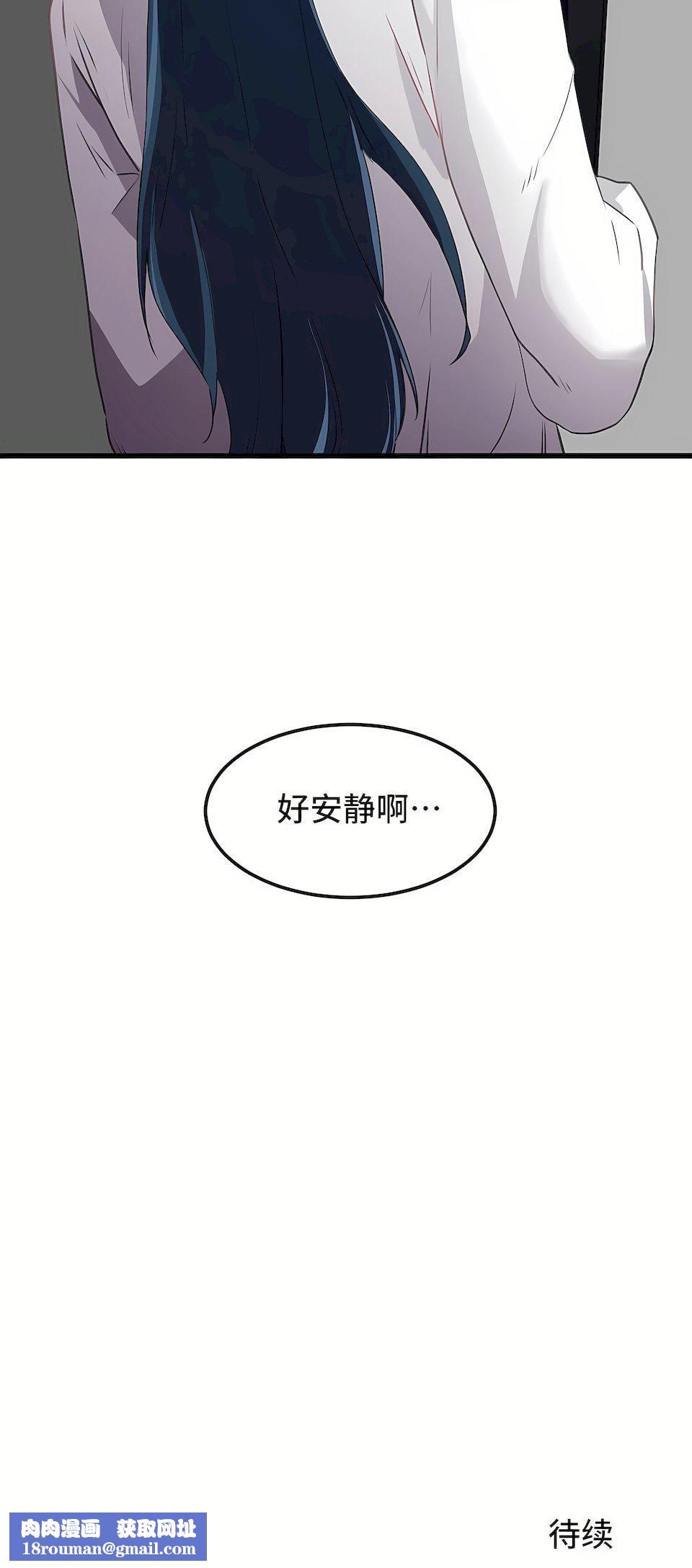 狩猎白富美第37话