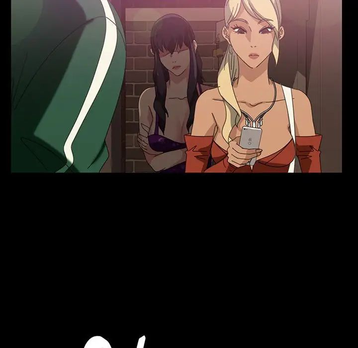 暴發戶老金第24話