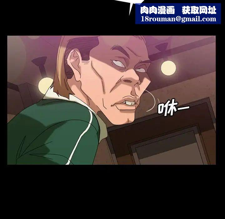 暴发户老金第24话