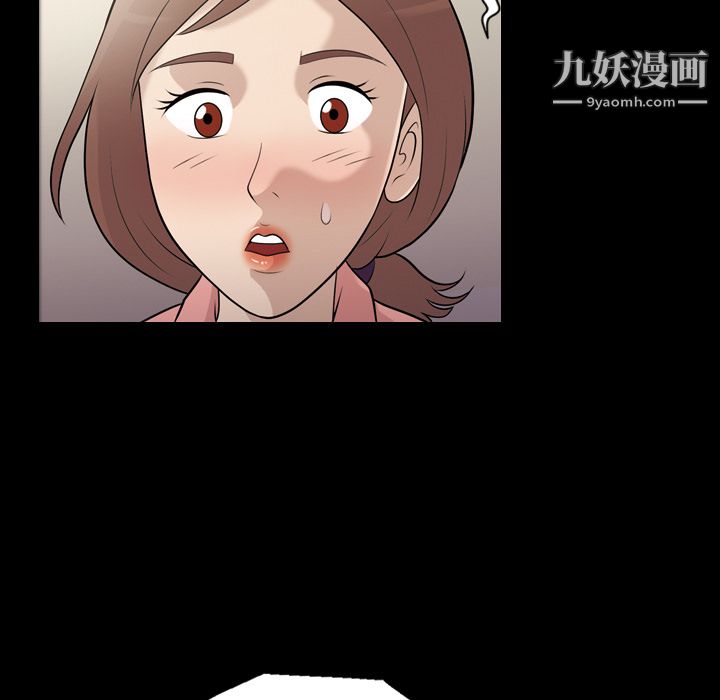 她的心声第7话
