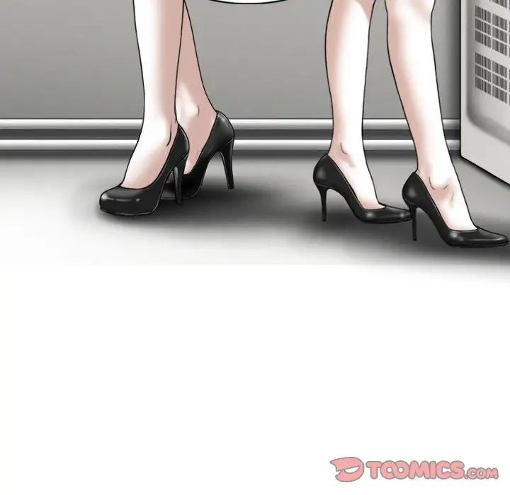 換“友”派對第59話