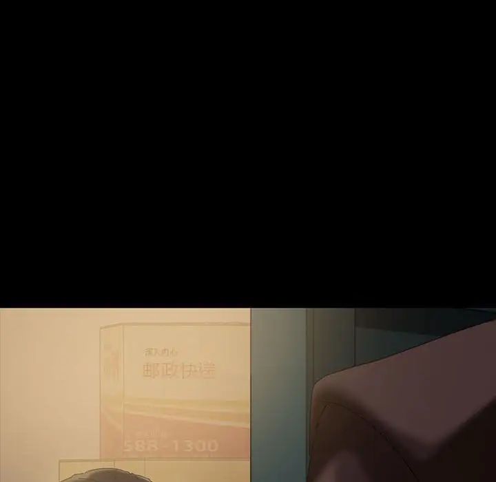 暴發戶老金第24話