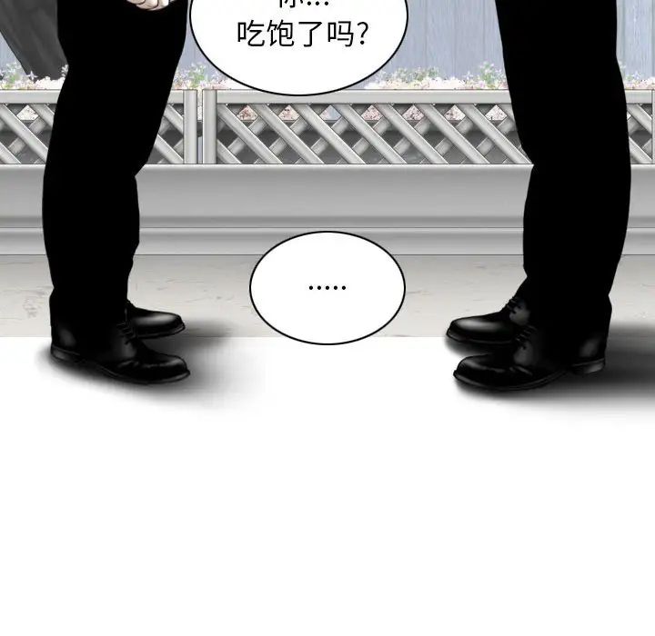 換“友”派對第59話