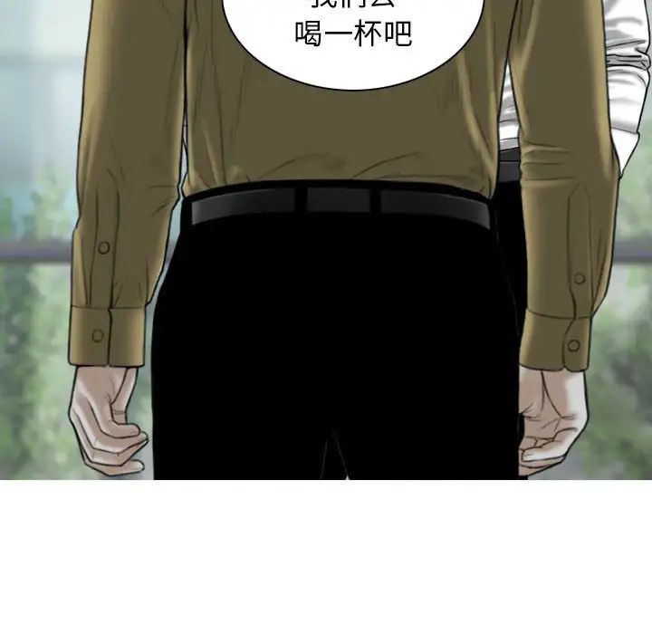 換“友”派對第59話