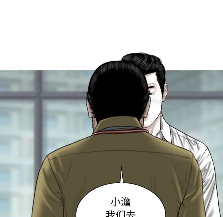 換“友”派對第59話