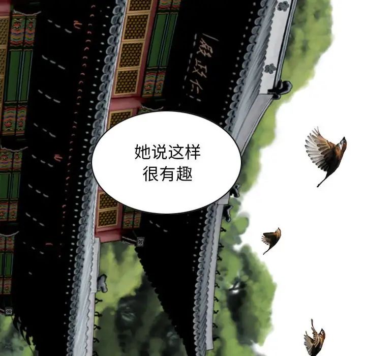 换“友”派对第59话