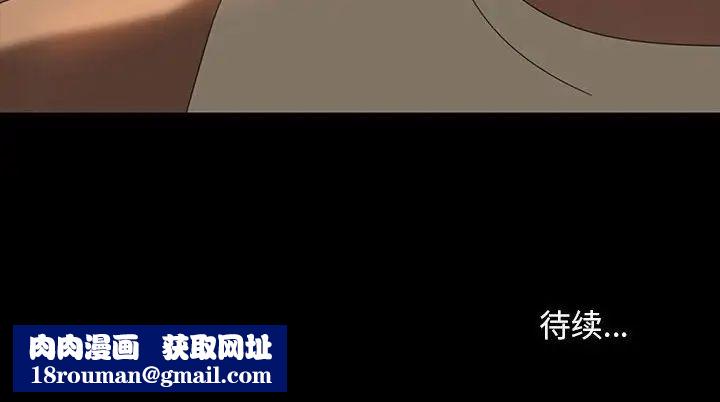 暴發戶老金第24話