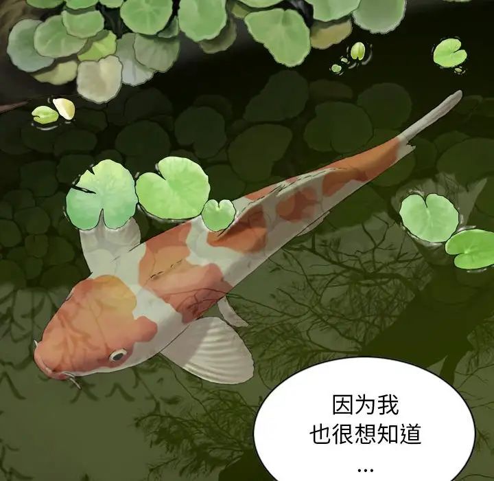 换“友”派对第59话