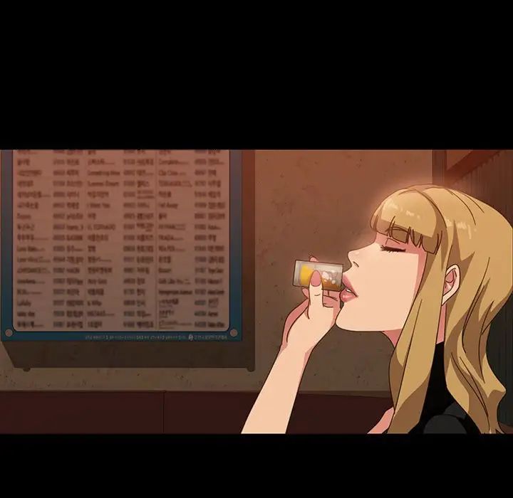 暴發戶老金第25話