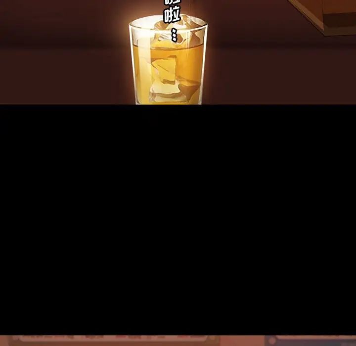 暴發戶老金第25話