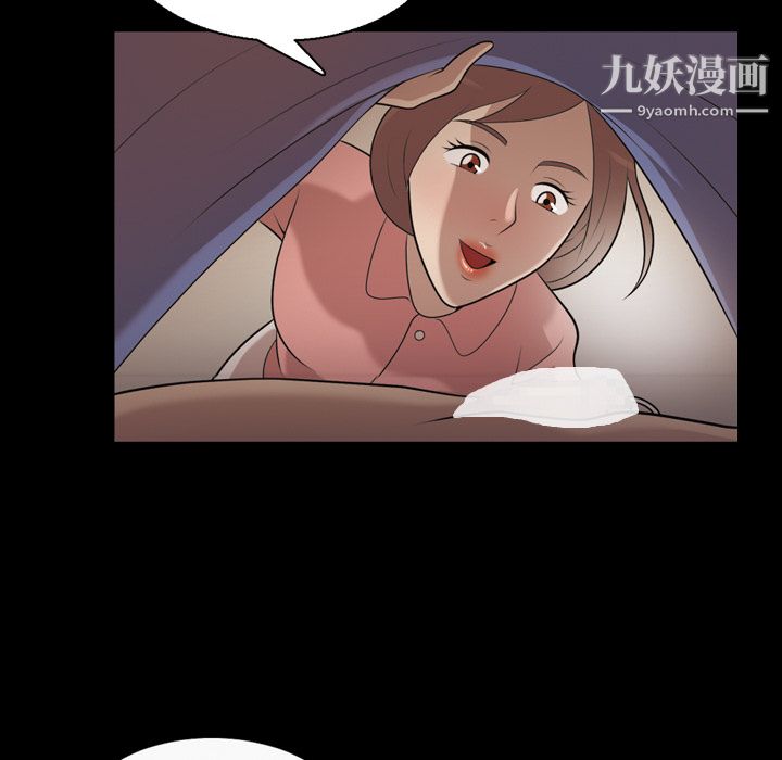 她的心声第8话
