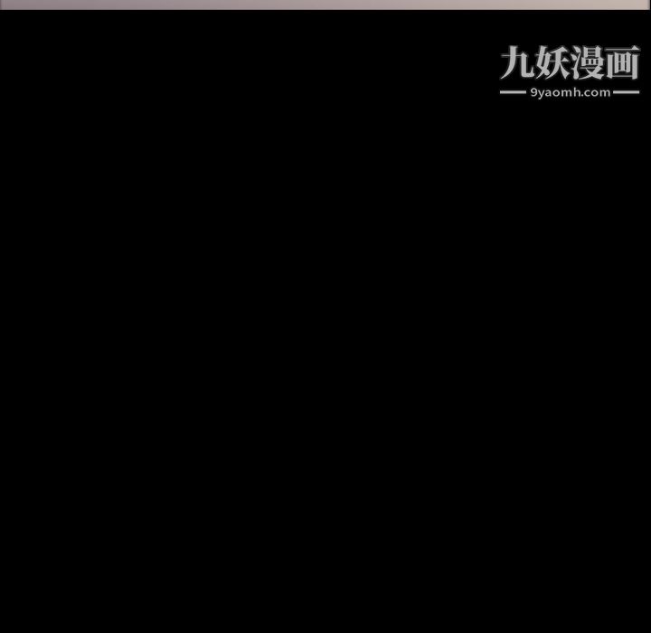 暴发户老金第25话