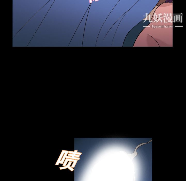 她的心聲第9話