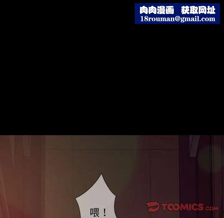 暴发户老金第25话