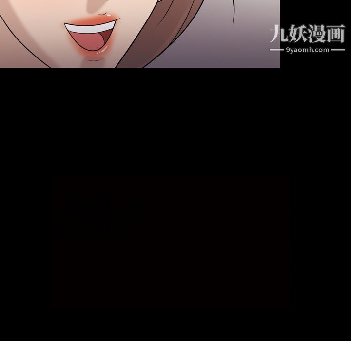 她的心声第9话