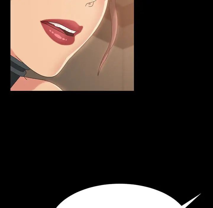 暴發戶老金第25話