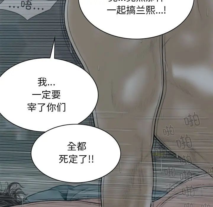 换“友”派对第60话