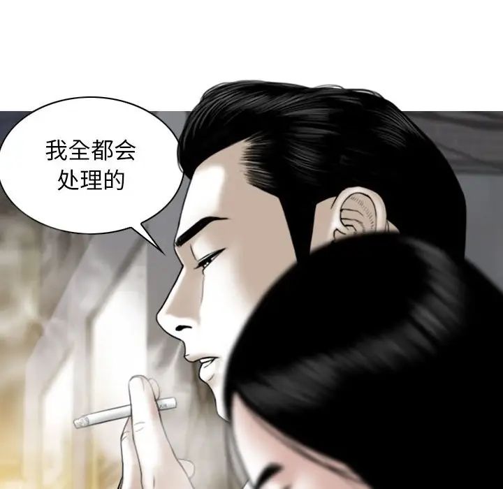 換“友”派對第60話