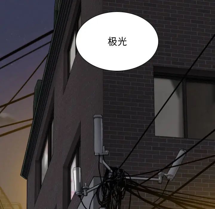 换“友”派对第60话