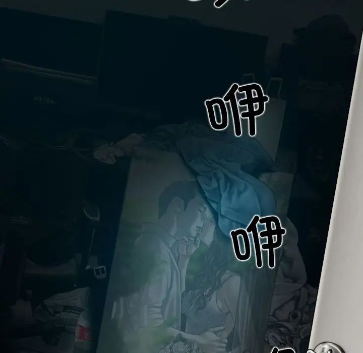 換“友”派對第60話